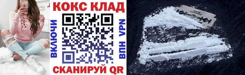 Кокаин VHQ  сколько стоит  Туринск 