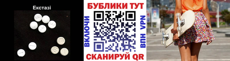 нарко площадка официальный сайт  Туринск  Экстази louis Vuitton 