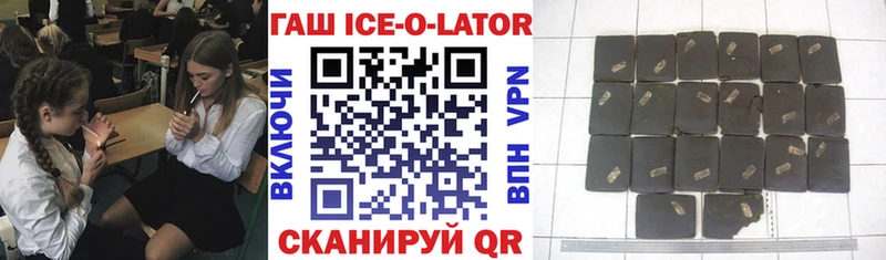ГАШ хэш магазин продажи Туринск