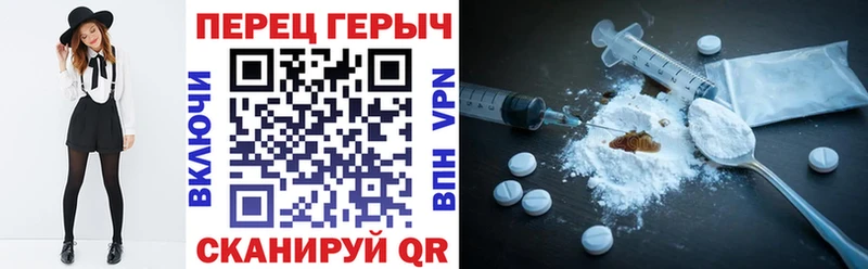 Героин герыч blacksprut ТОР Туринск