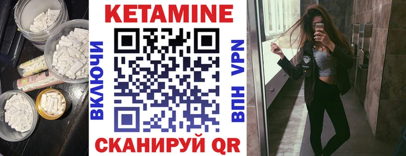 КЕТАМИН ketamine  blacksprut как зайти  Туринск 