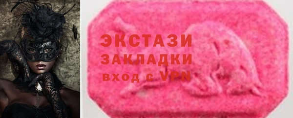 амф Абдулино