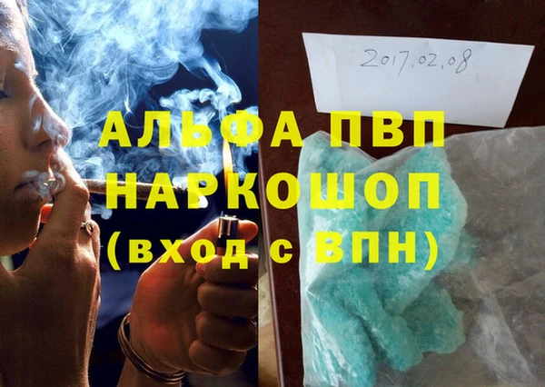 амф Абдулино