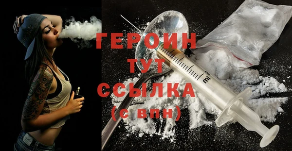 прущие грибы Абинск