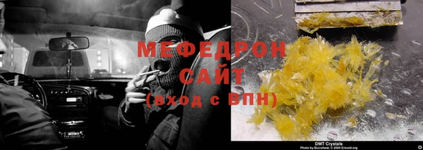 амф Абдулино