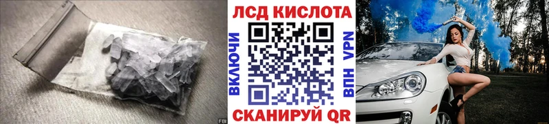 купить наркотик  Туринск  ЛСД экстази кислота 