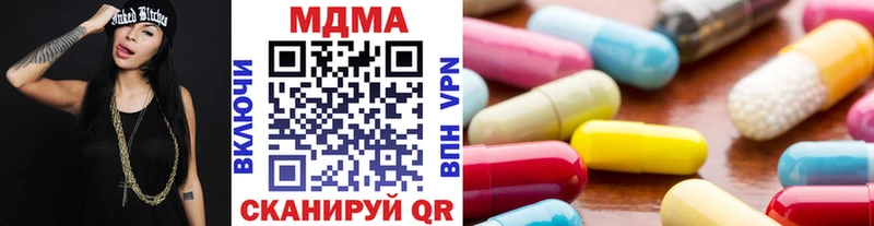 blacksprut маркетплейс  Туринск  МДМА crystal 