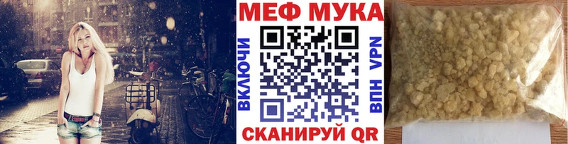 Меф мука  Туринск 